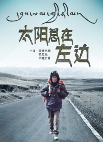 紫薇大帝伯邑考